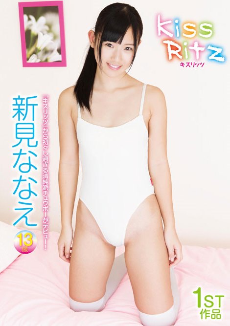 [DVDRIP] Niimi Nanae 新見ななえ キスリッツ [RITZ 006]