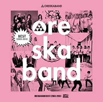 [MUSIC VIDEO] オレスカバンド – BEST (2003-2013) 付属DVD (2014.02.26/MP4/RAR) (DVDISO)