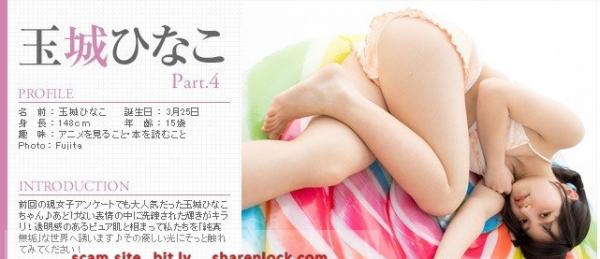[Minisuka.tv] 2021.03.18 Hinako Tamaki 玉城ひなこ