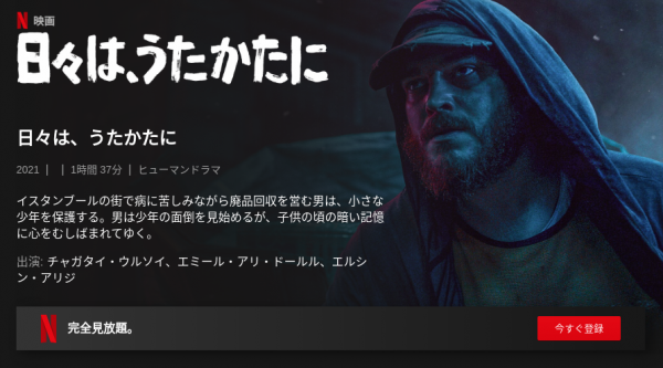 [ドラマ] 日々は、うたかたに (2021) (WEBRIP)
