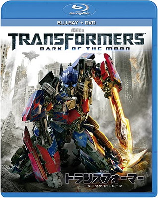 [MOVIES] トランスフォーマー/ダークサイド・ムーン (2011) (BDREMUX)