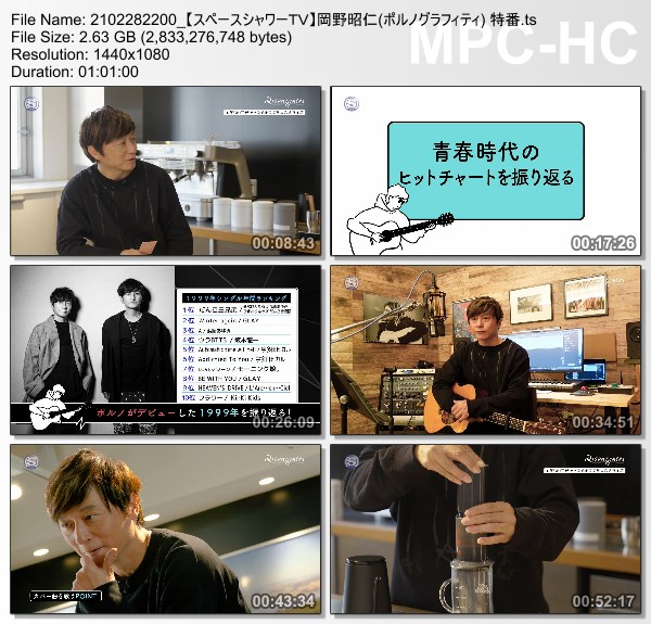[TV-Variety] ポルノグラフィティ岡野昭仁の「DISPATCHERS｣ #8 (SSTV HD 2021.02.28)