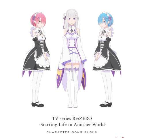 [Album] TVアニメ「Re:ゼロから始める異世界生活」キャラクターソングアルバム [MP3 320 / WEB]