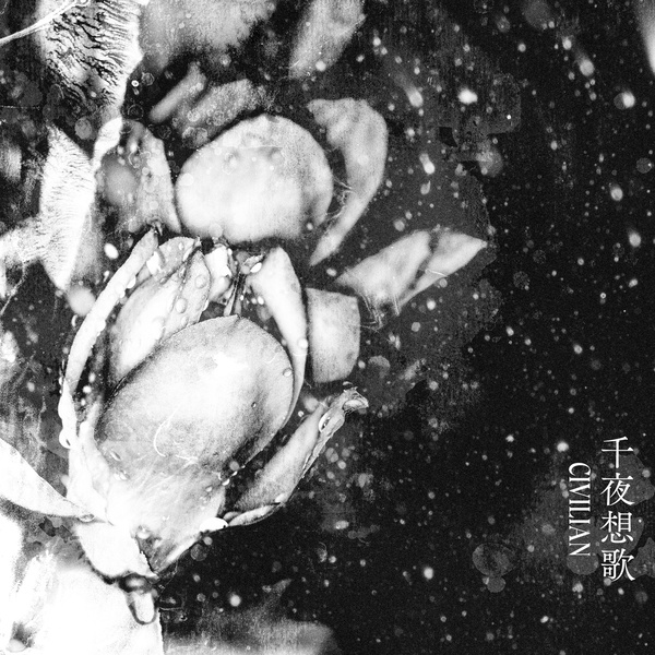[Single] CIVILIAN – 千夜想歌 [FLAC + MP3 320 / WEB]
