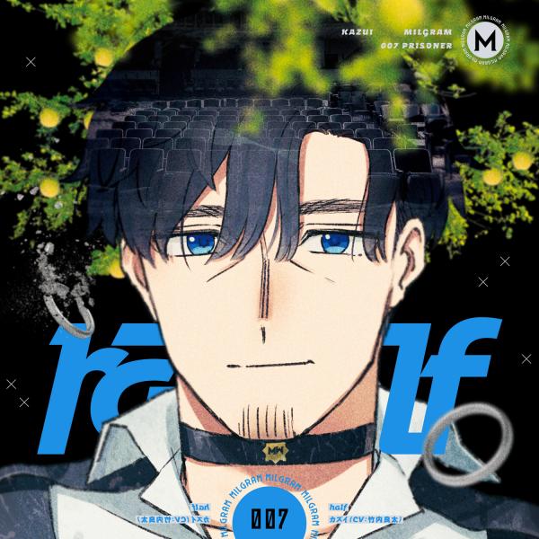 [Single] MILGRAM: half – DECO27 x Kazui (CV: Ryota Takeuchi) (2021.03.19/MP3+Flac/RAR)