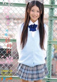 [DVDRIP] 安藤穂乃果 – ほのかの沖縄砂時計 [SNM-040]