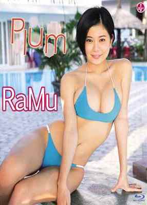 [DVDRIP] Plum RaMu [SBVB-0054]