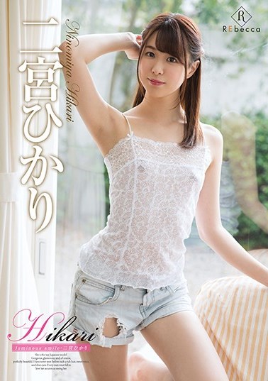 [DVDRIP] Hikari luminous smile 二宮ひかり [REBD-461]