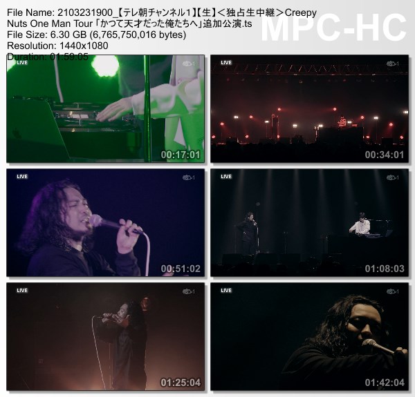[TV-Variety] Creepy Nuts One Man Tour 「かつて天才だった俺たちへ」追加公演 (TeleAsa Ch1 2021.03.23)