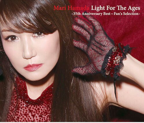 [Album] 浜田麻里 (Mari Hamada) – Light For The Ages -35th Anniversary Best～Fan’s Selection- [MP3 320 / WEB]