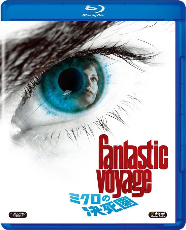 [MOVIES] ミクロの決死圏 / FANTASTIC VOYAGE (1966) (BDREMUX)