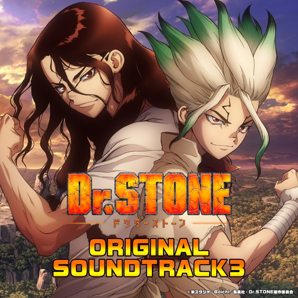 [Album] 『Dr.STONE』オリジナル・サウンドトラック 3 (2021.03.26/MP3/RAR)