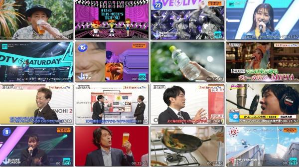 [TV-Variety] ＣＤＴＶサタデー#1345 注目作を先どり！3月新曲EXPRESS (2021.03.06)