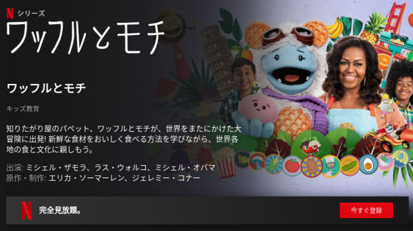 [ドラマ] ワッフルとモチ 第1シーズン 全10話 (2021) (WEBRIP)