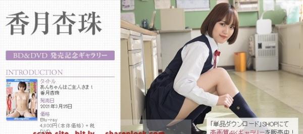 [Minisuka.tv] 2021.03.11 Kouzuki Anjyu 香月杏珠