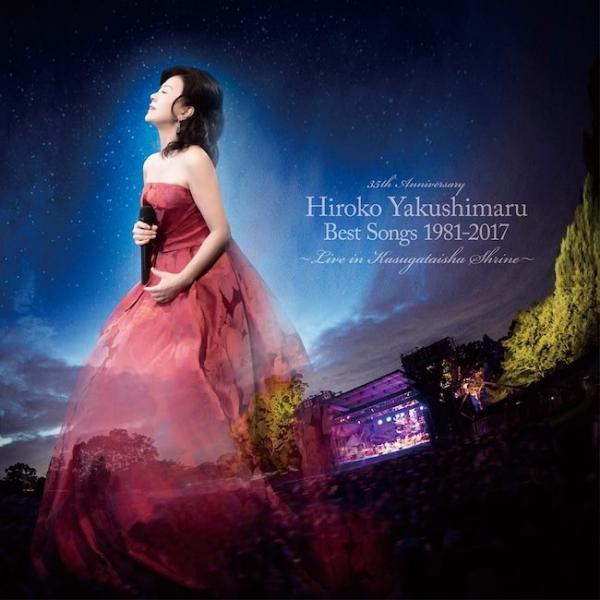 [Album] 薬師丸 ひろ子 (Hiroko Yakushimaru) – Best Songs 1981-2017 ～Live in 春日大社～ [MP3 320 / WEB] [2017.06.21]