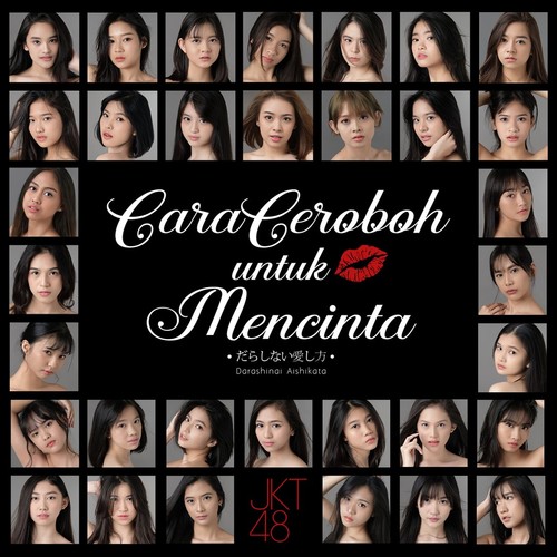 [Digital Photobook] JKT48 – Cara Ceroboh Untuk Mencinta (2021-03-16)
