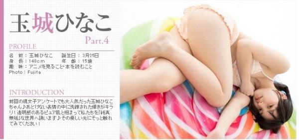 [Minisuka.tv] 2021.04.01 Hinako Tamaki 玉城ひなこ