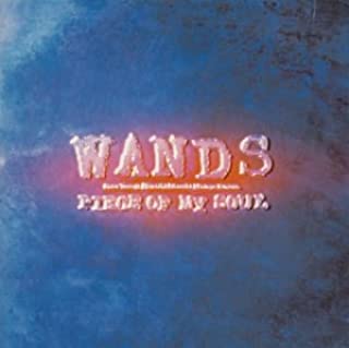 [Album] WANDS – PIECE OF MY SOUL [MP3 320 / CD]