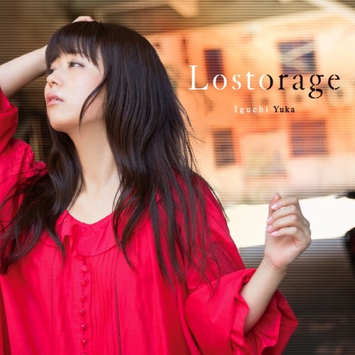 [Album] 井口裕香 (Yuka Iguchi) – Lostorage [24bit Lossless + MP3 320 / WEB] [2016.10.26]