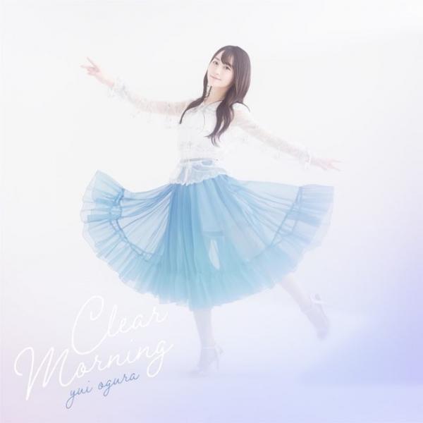 [Single] 小倉唯 (Yui Ogura) – Clear Morning [24bit Lossless + MP3 320 / WEB] [2021.03.31]