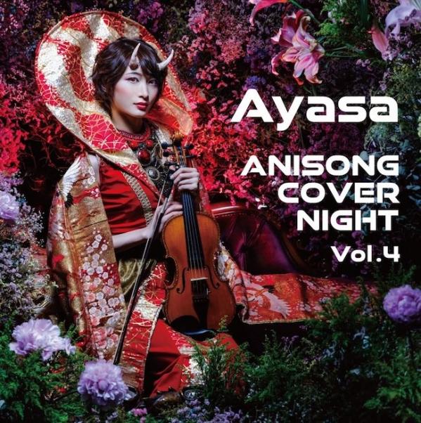 [Album] Ayasa – ANISONG COVER NIGHT Vol.4 [FLAC / 24bit Lossless / WEB] [2021.03.01]