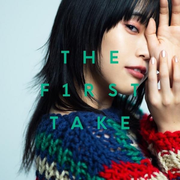 [Single] アイナ・ジ・エンド (Aina The End) – オーケストラ – From THE FIRST TAKE [24bit Lossless + MP3 320 / WEB] [2021.03.12]