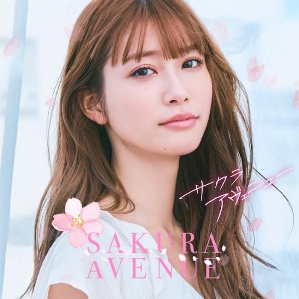 [Album] VA – Sakura Avenue (サクラ・アヴェニュー) [FLAC + MP3 320 / WEB] [2021.03.10]