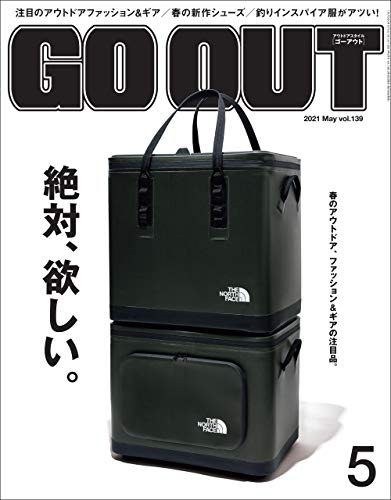 [雑誌] GO OUT (ゴーアウト) 2021年05月号