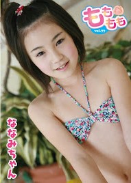 [DVDRIP] もももも Vol.77 ななみちゃん [MM-077]