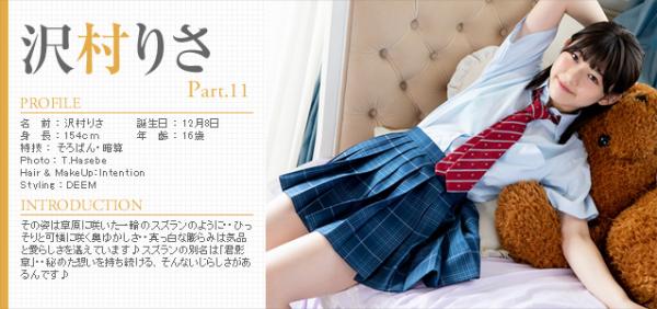 [Minisuka.tv] 2021.04.01 Sawamura Risa 沢村りさ