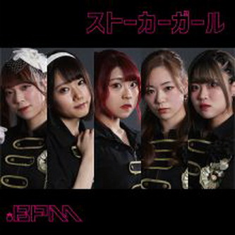 [Single] .BPM – ストーカーガール (2020 Remastered ver.) (2021.04.18/MP3/RAR)