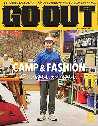 [雑誌] GO OUT (ゴーアウト) 2021年06月号