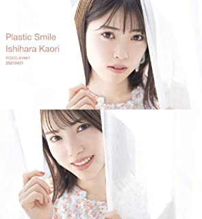 [Single] 石原夏織 (Kaori Ishihara) – Plastic Smile [FLAC 24bit + MP3 320 / WEB]