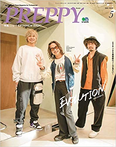 [雑誌] PREPPY 2021年05月号