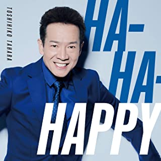 [Single] 田原俊彦 (Toshihiko Tahara) – HA-HA-HAPPY [FLAC + MP3 320 / WEB]