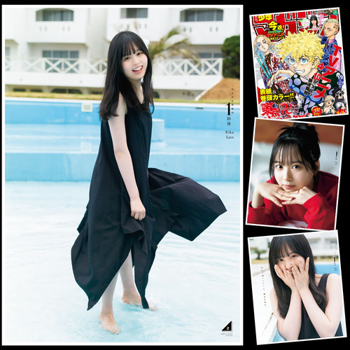 [雑誌] Weekly Shonen Magazine – 週刊少年マガジン 2021年19号 (佐藤璃果)