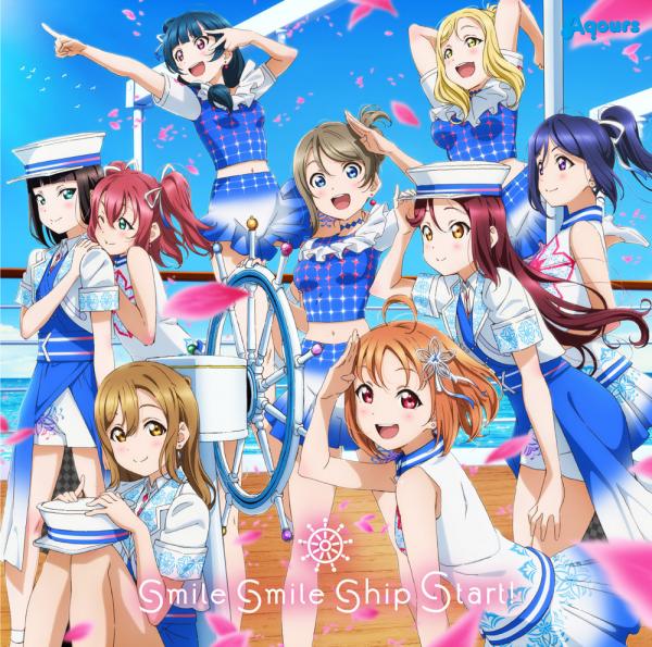 [Single] Aqours – smile smile ship Start! [FLAC  / WEB]