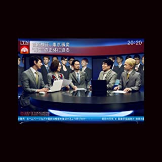 [Single] 東京事変 (Tokyo Jihen) – 永遠の不在証明 [FLAC 24bit + MP3 320 / WEB]