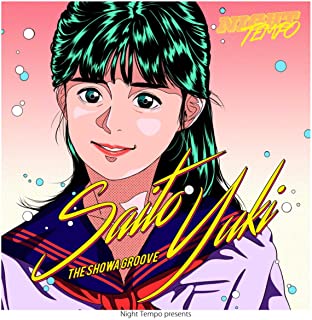 [Single] Night Tempo – 斉藤由貴 – Night Tempo presents ザ・昭和グルーヴ [FLAC + MP3 320 / WEB]