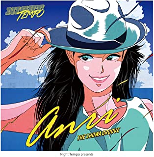 [Single] Night Tempo – 杏里 – Night Tempo presents ザ・昭和グルーヴ [FLAC + MP3 320 / WEB]