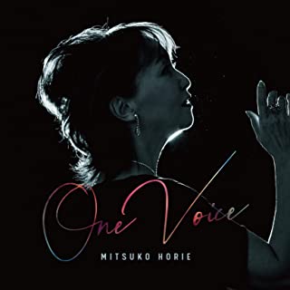 [Album] 堀江美都子 – デビュー50周年記念カバーアルバム「One Voice」[MP3 320 / WEB]