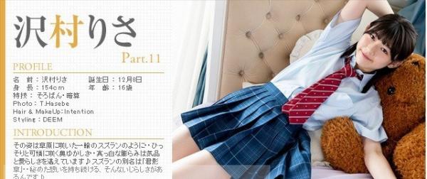 [Minisuka.tv] 2021.04.08 Sawamura Risa 沢村りさ