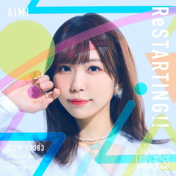 [Single] 愛美 from Poppin’Party – ReSTARTING!!  (2021.04.07/MP3+Hi-Res FLAC/RAR)
