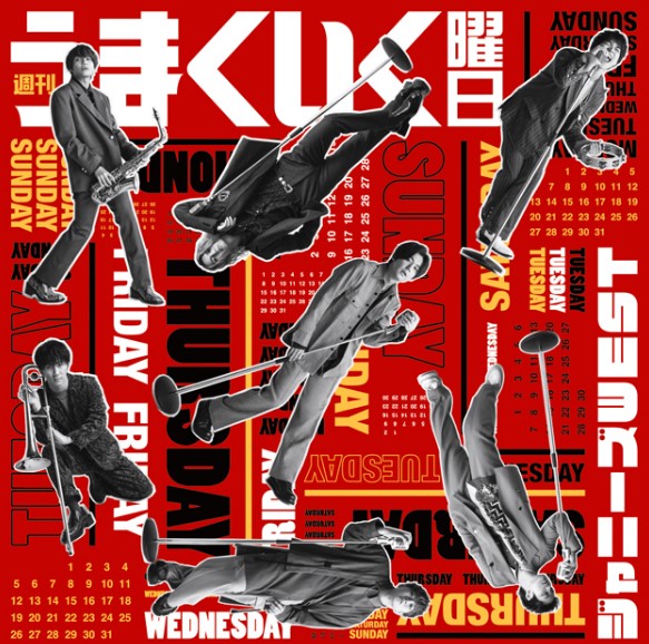 [Album] ジャニーズWEST – 週刊うまくいく曜日 (2021.01.15/MP3/RAR)