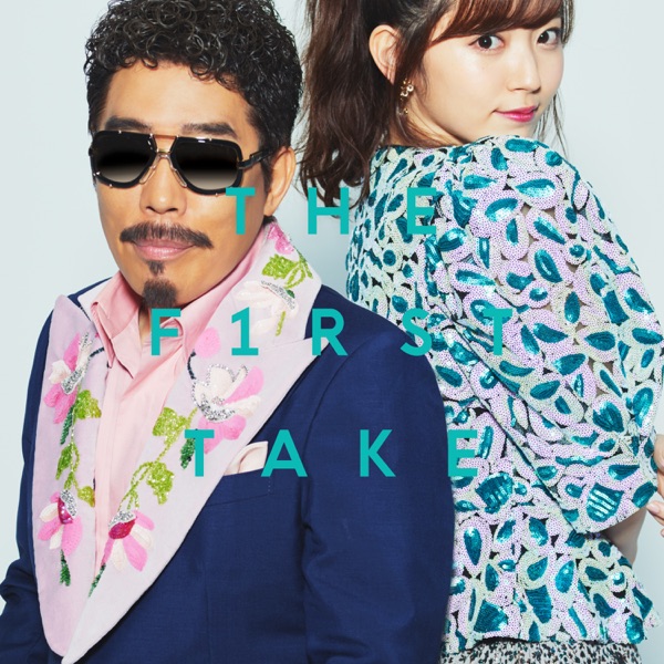 [Single] 鈴木 雅之 – DADDY! DADDY! DO! From THE FIRST TAKE feat. Airi Suzuki (2021.04.02/MP3+Hi-Res FLAC/RAR)