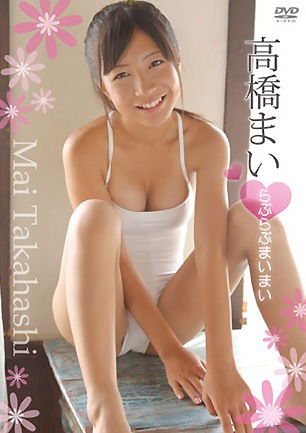 [DVDRIP] Mai Takahashi 高橋まい – らぶらぶまいまい [SSE-003]