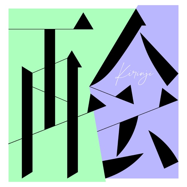 [Single] KIRINJI – 再会 (2021.04.14/MP3/RAR)