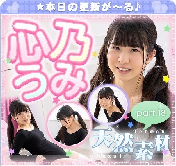 [imouto.tv] 2021.03.29-2021.04.02 Umi Kokono 心乃うみ