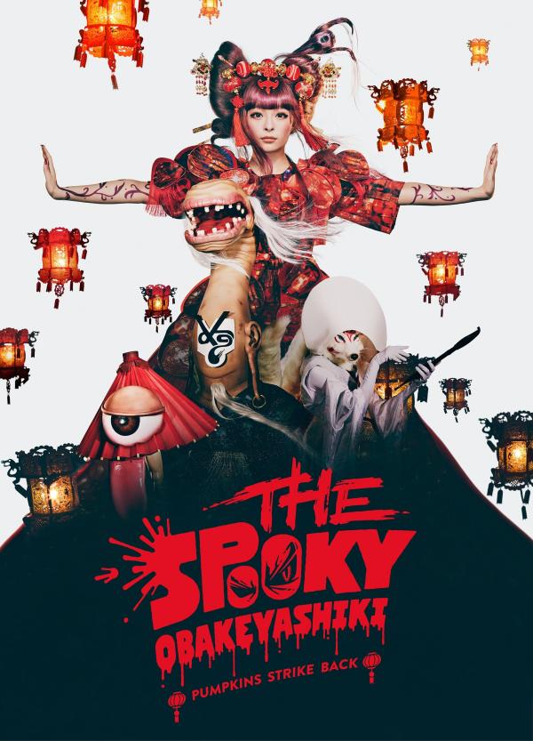 [TV-SHOW] きゃりーぱみゅぱみゅ – THE SPOOKY OBAKEYASHIKI ～PUMPKINS STRIKE BACK～ (2018.06.27) (BDISO)